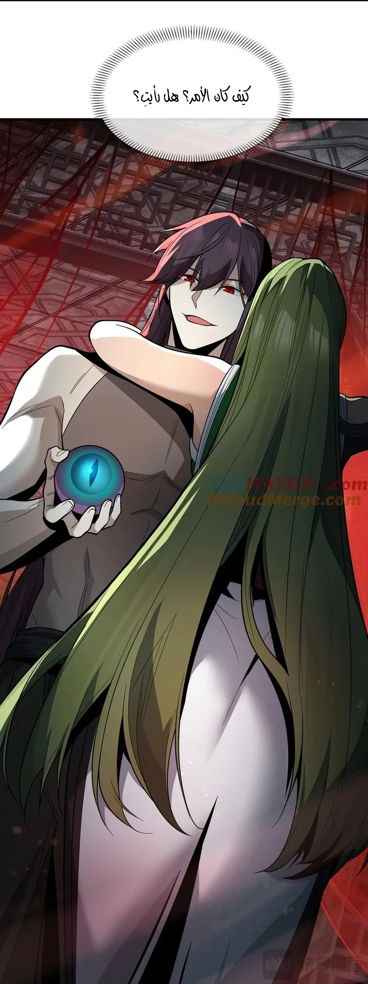 Chapter Image 59