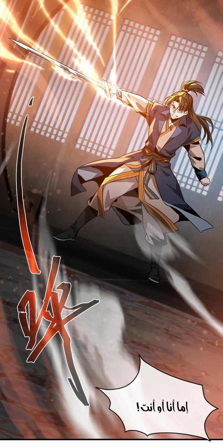 Chapter Image 21