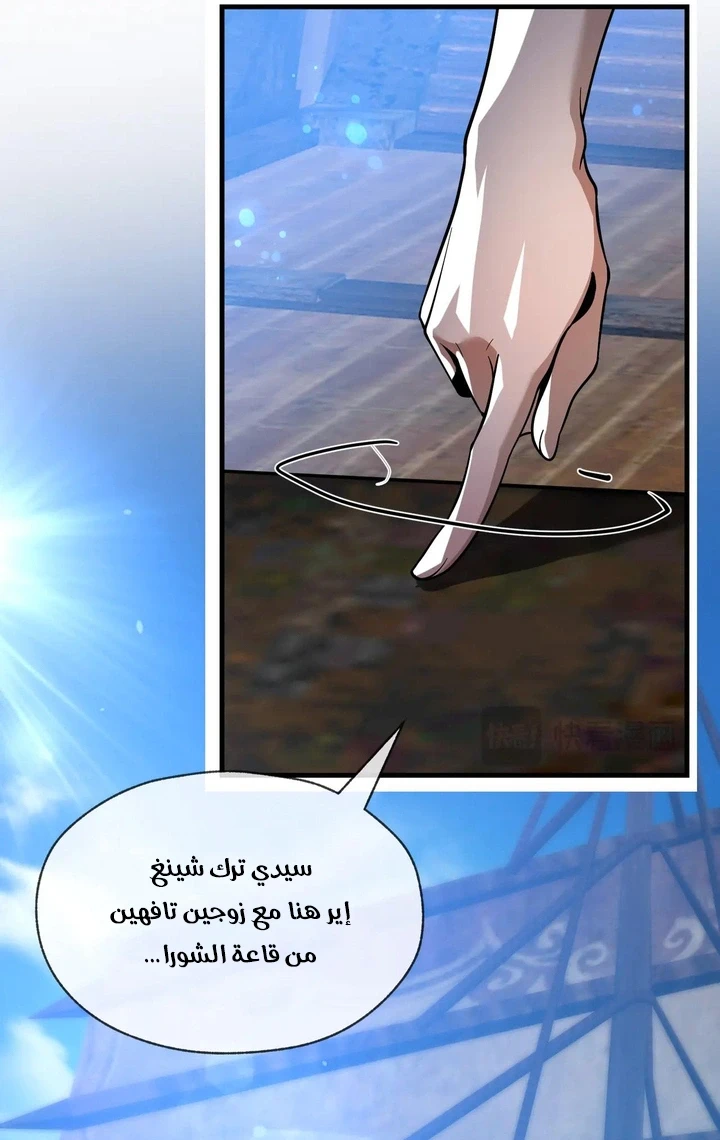 Chapter Image 48