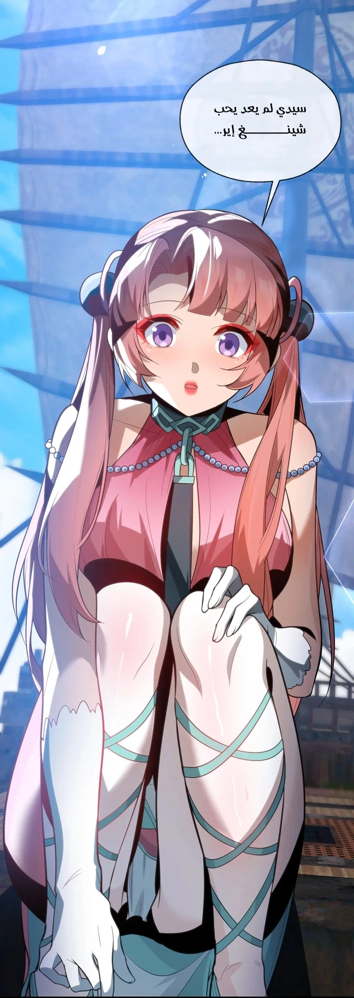 Chapter Image 49