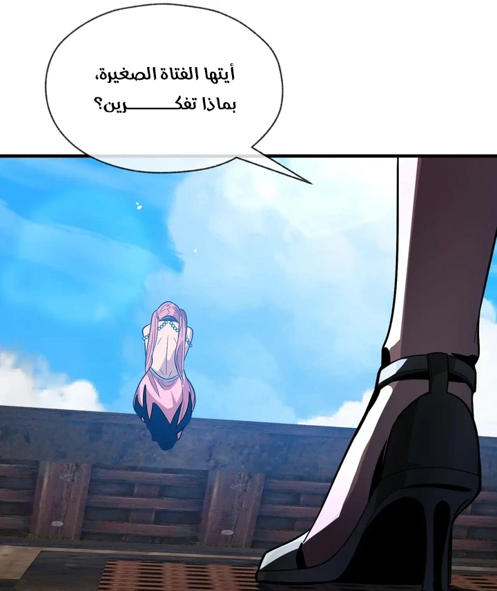Chapter Image 51