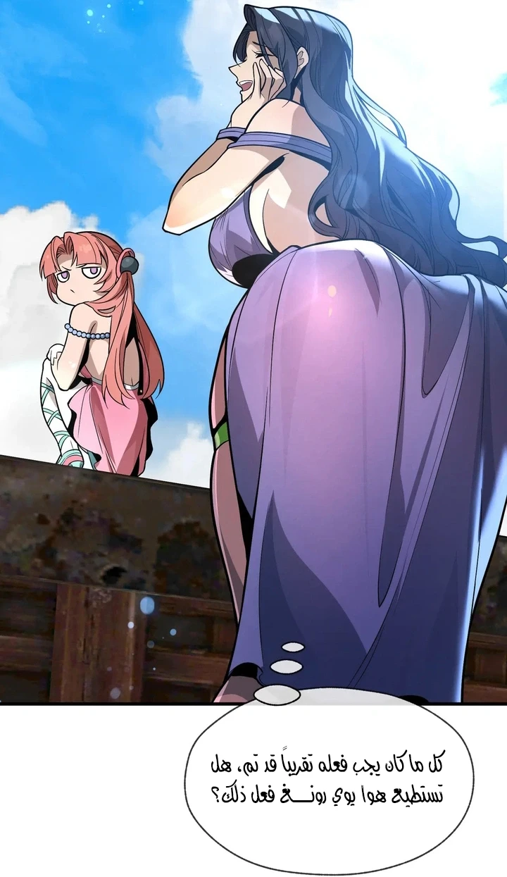 Chapter Image 60