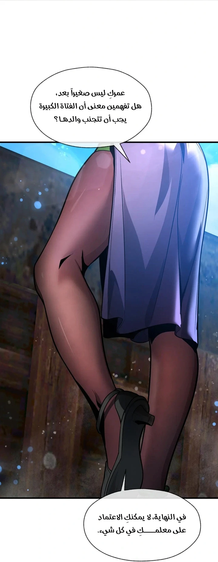 Chapter Image 66