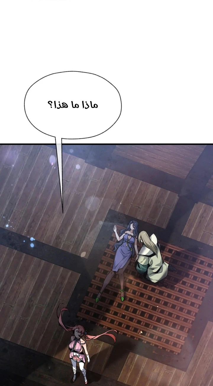 Chapter Image 74