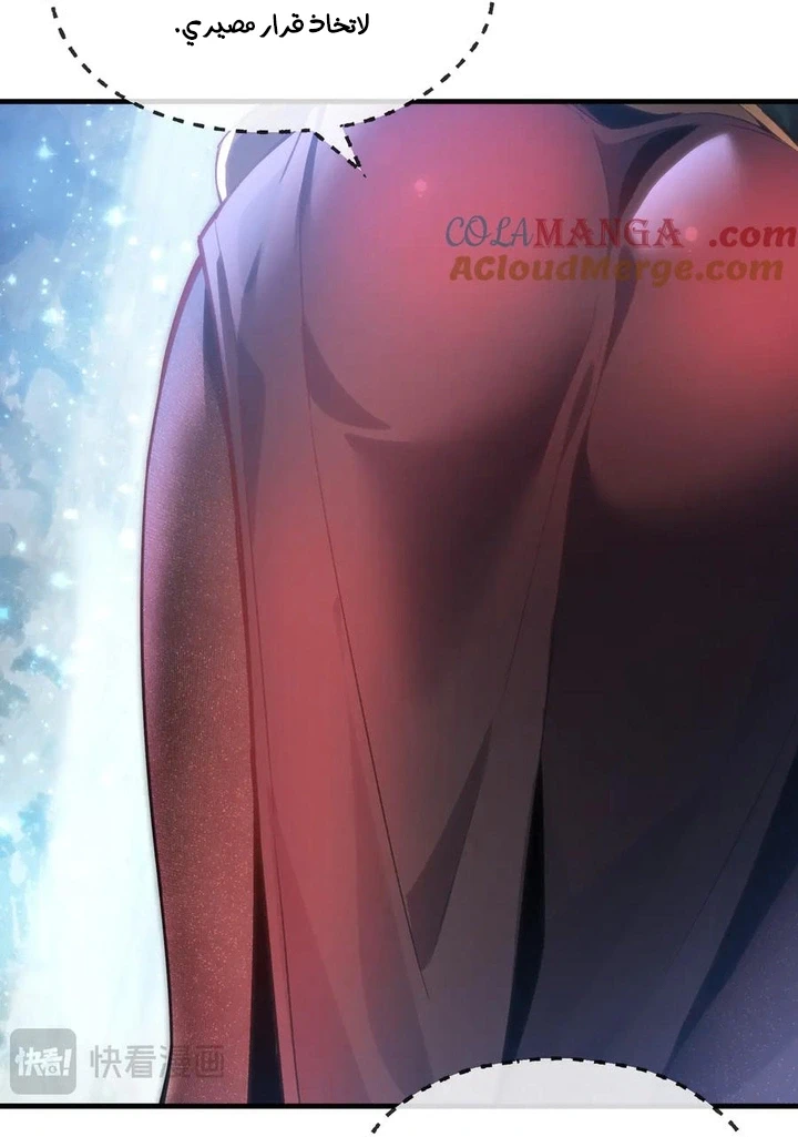 Chapter Image 23
