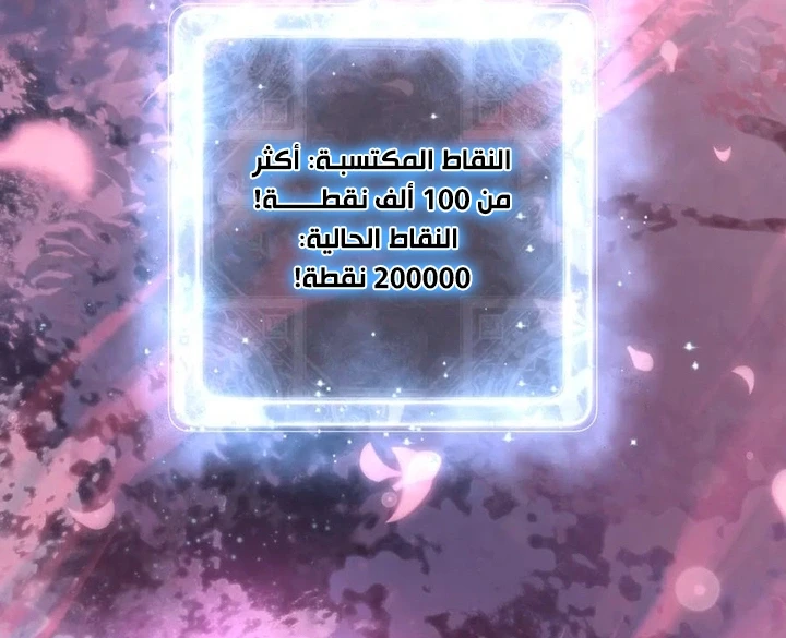 Chapter Image 48