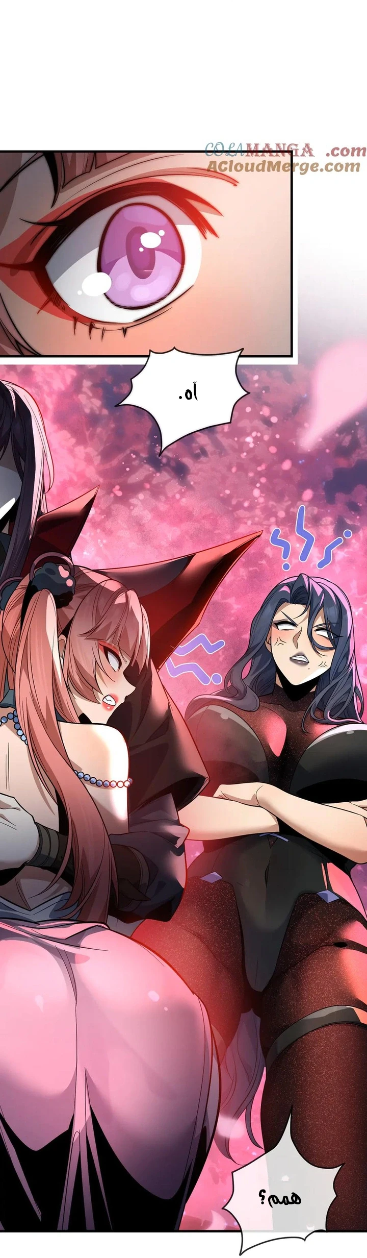 Chapter Image 71