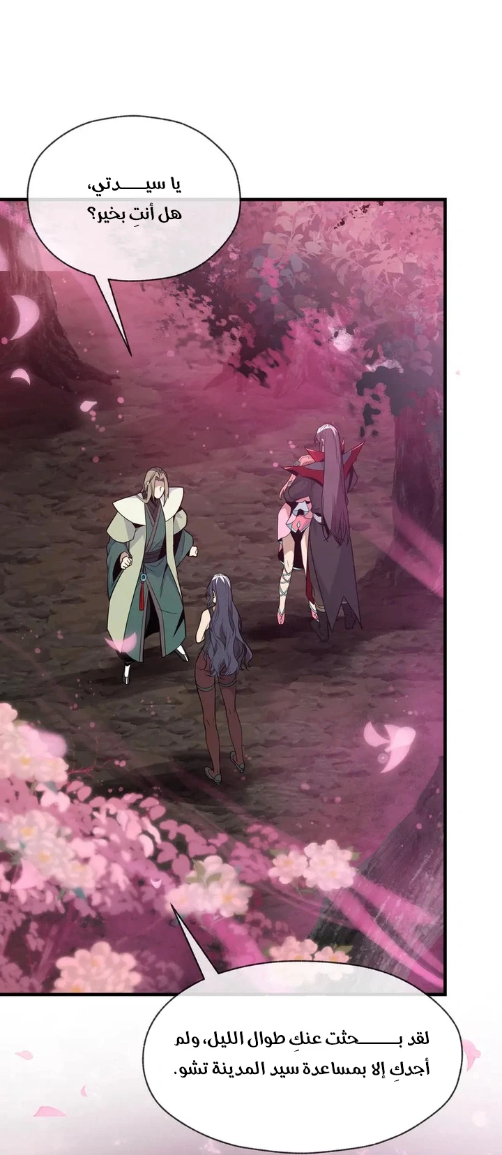 Chapter Image 73