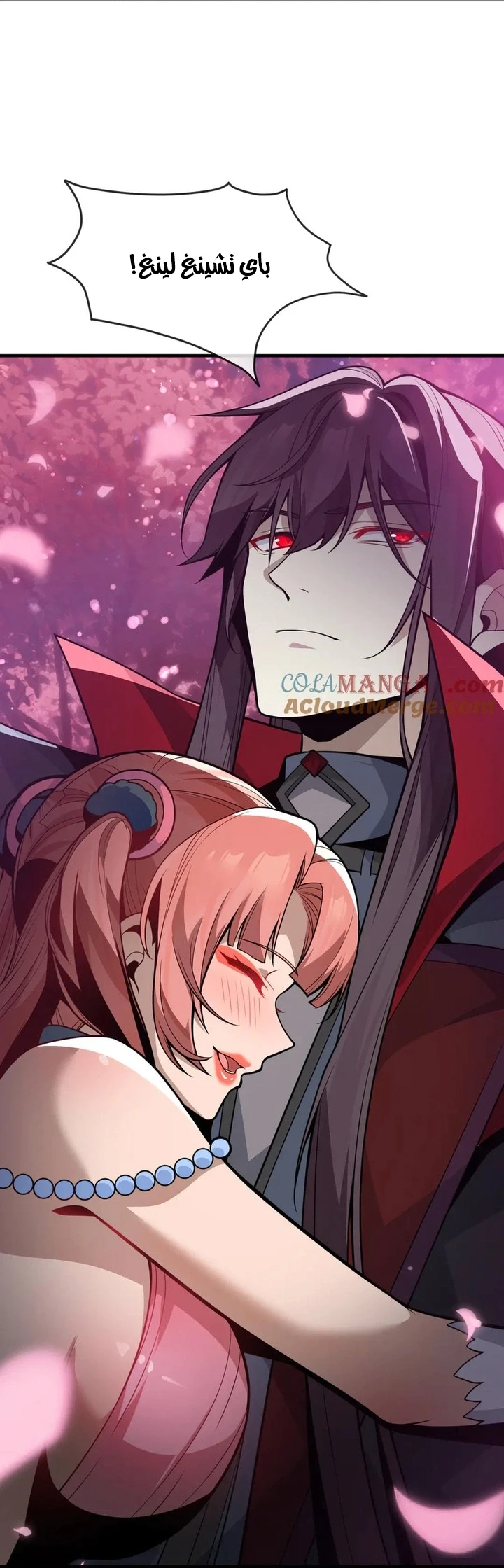 Chapter Image 75