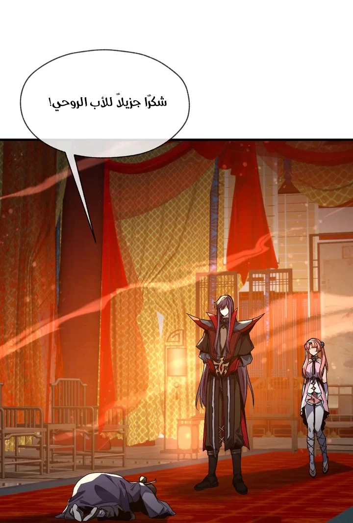Chapter Image 10