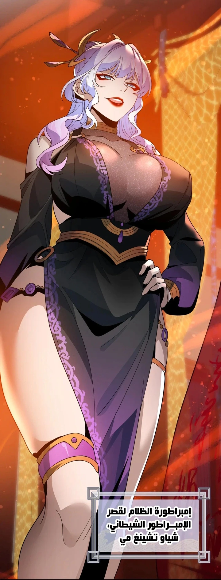 Chapter Image 15