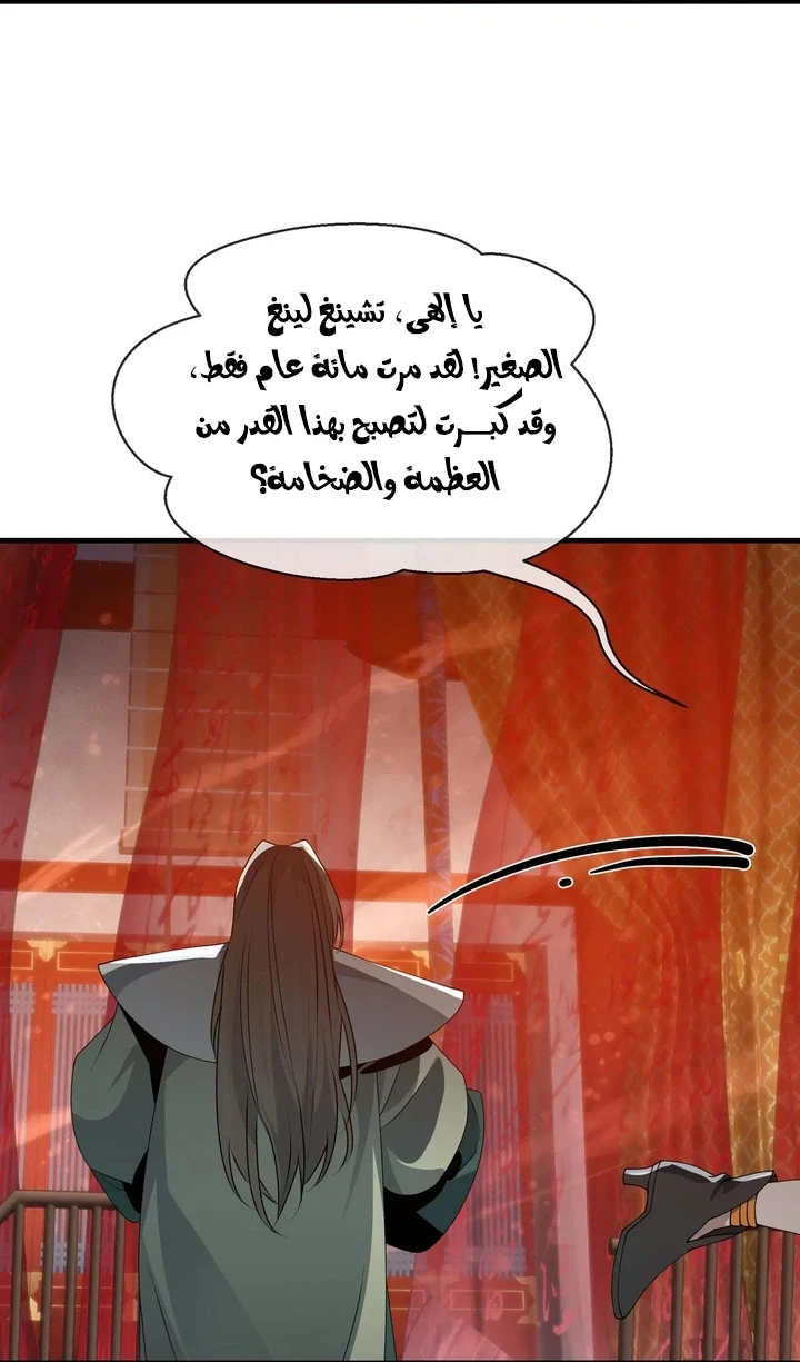 Chapter Image 22