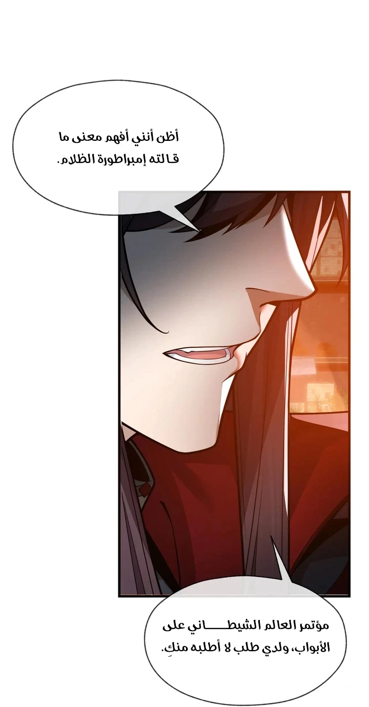 Chapter Image 61