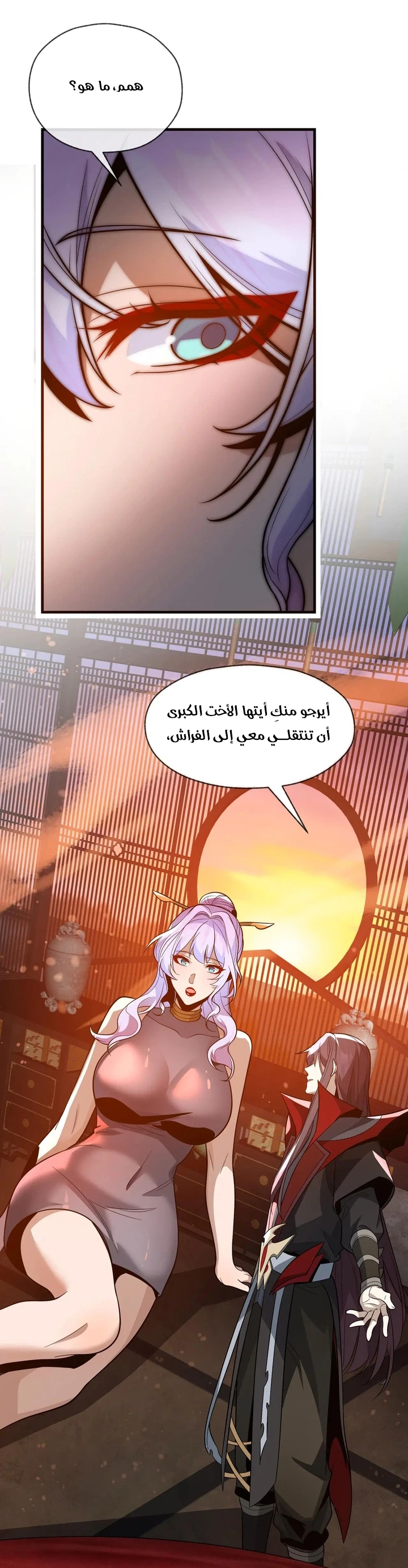 Chapter Image 62