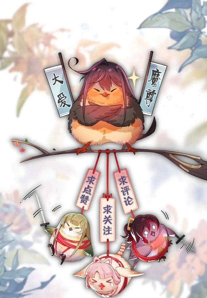 Chapter Image 67