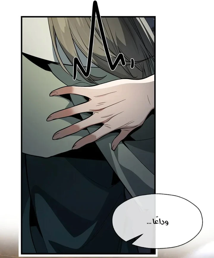 Chapter Image 13