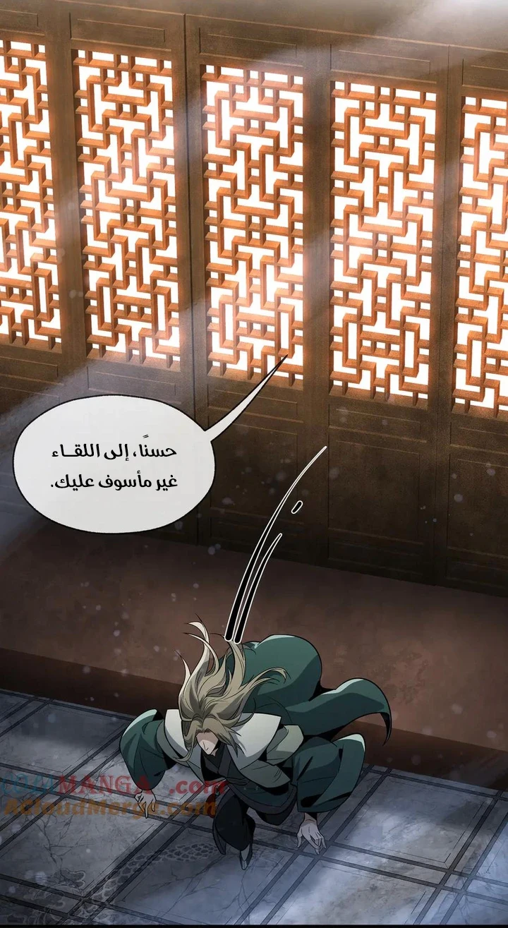 Chapter Image 14
