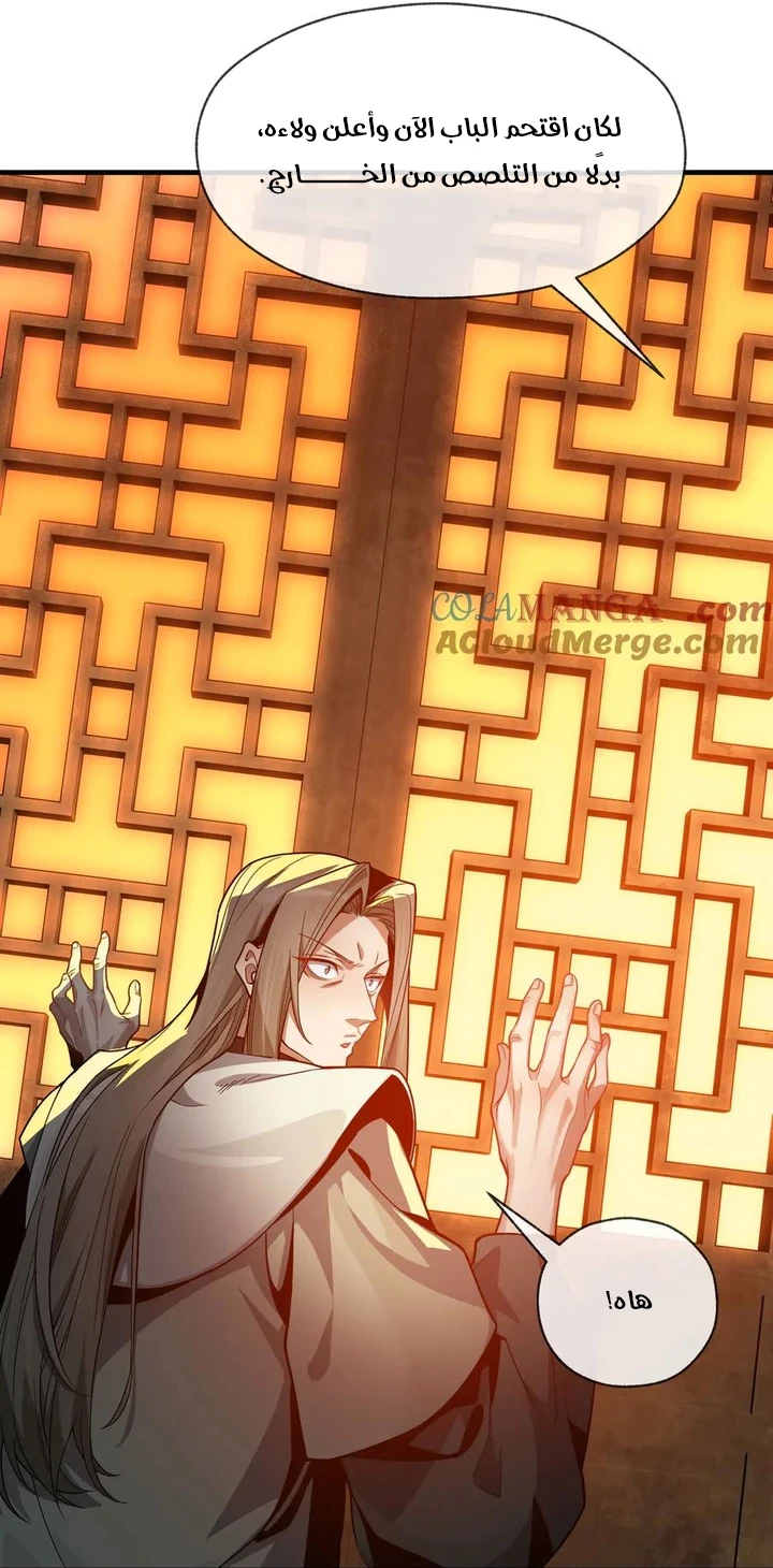 Chapter Image 27