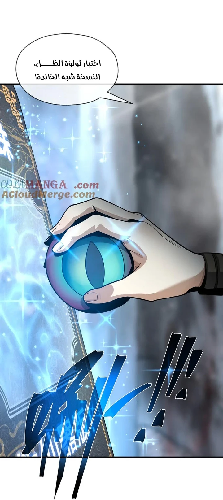 Chapter Image 60