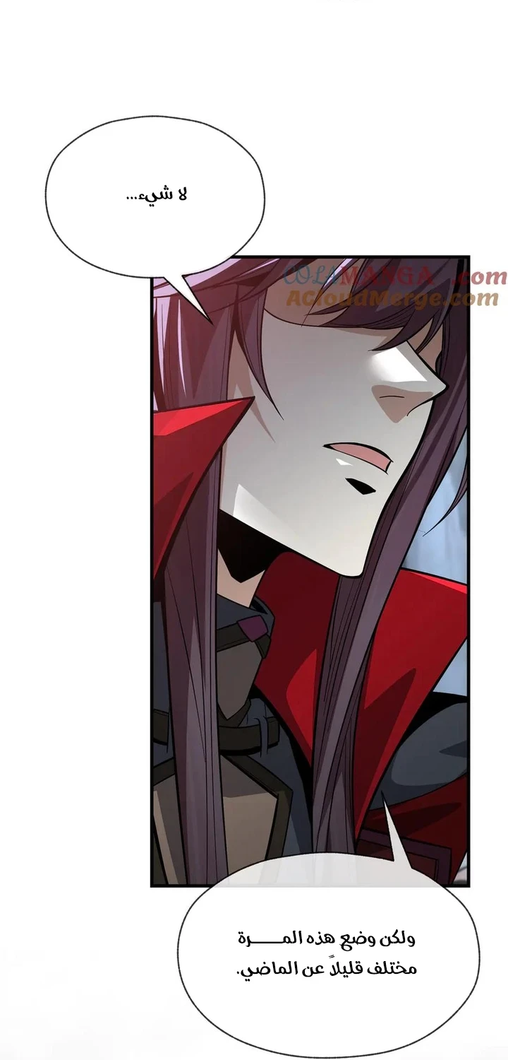 Chapter Image 64