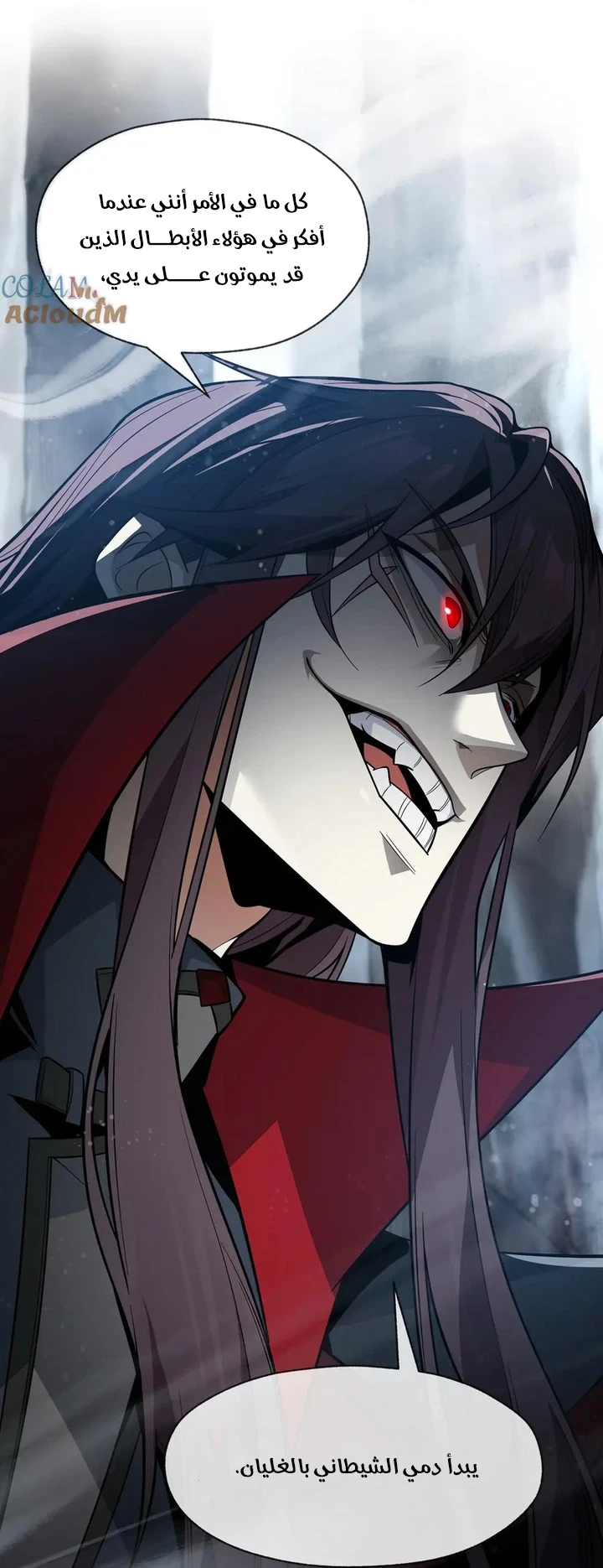Chapter Image 71
