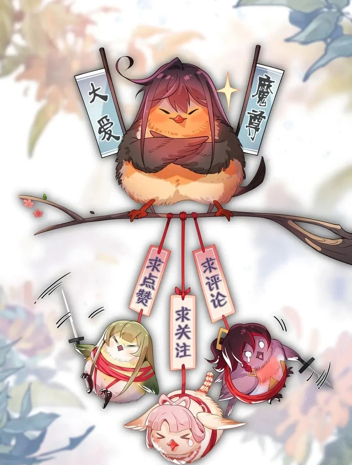 Chapter Image 73