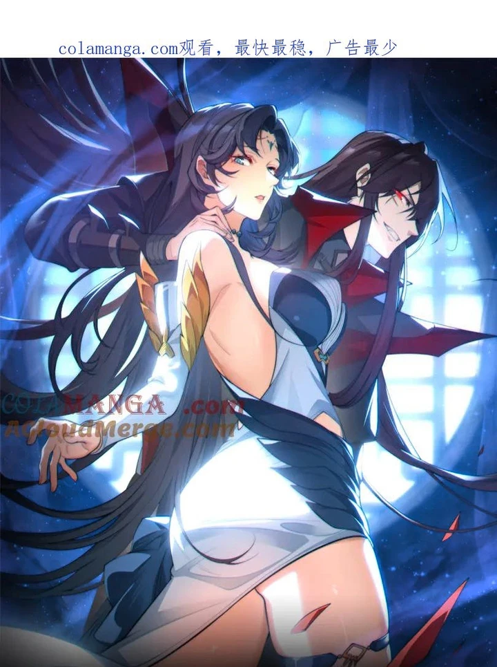 Chapter Image 1