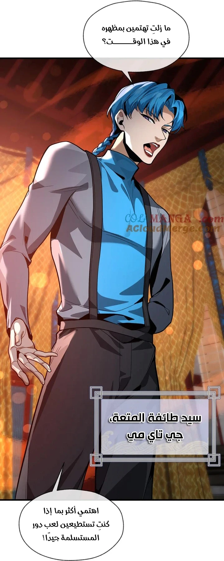 Chapter Image 7