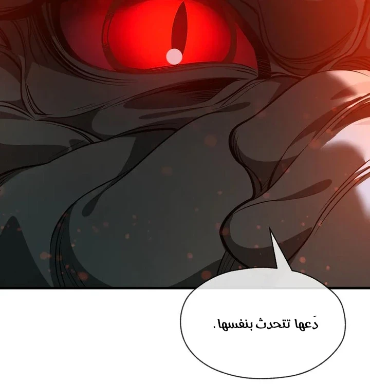 Chapter Image 21