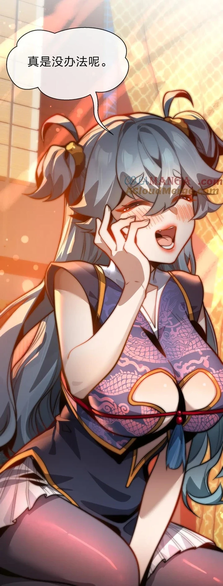 Chapter Image 72