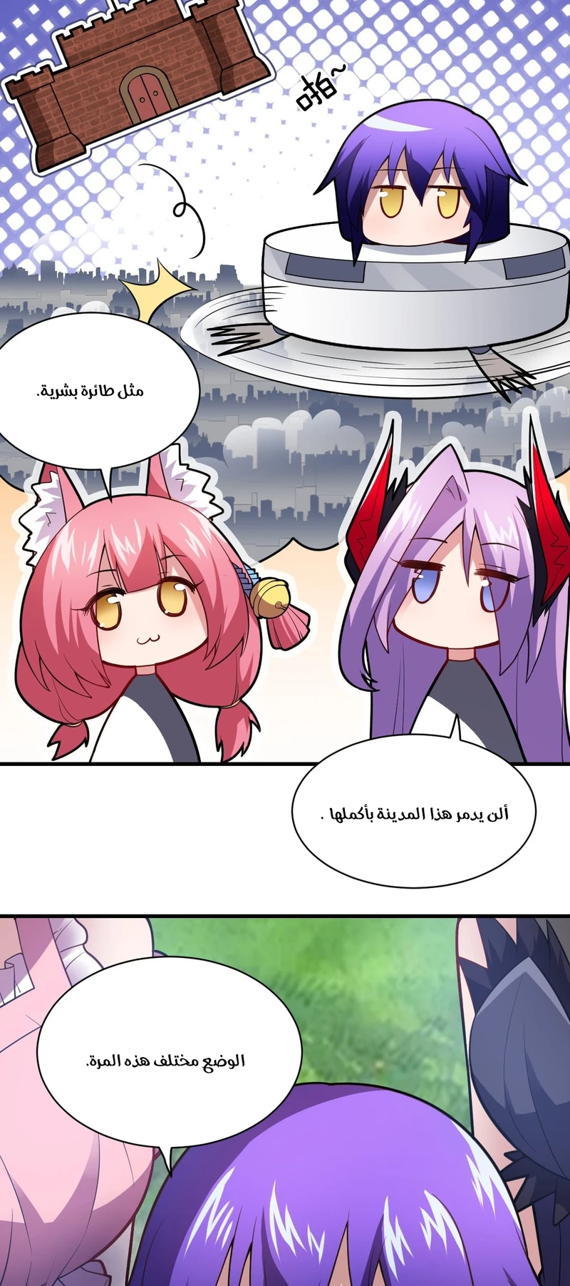 Chapter Image 4