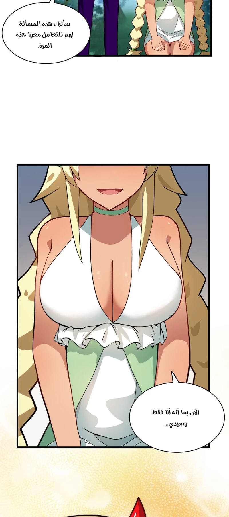 Chapter Image 13
