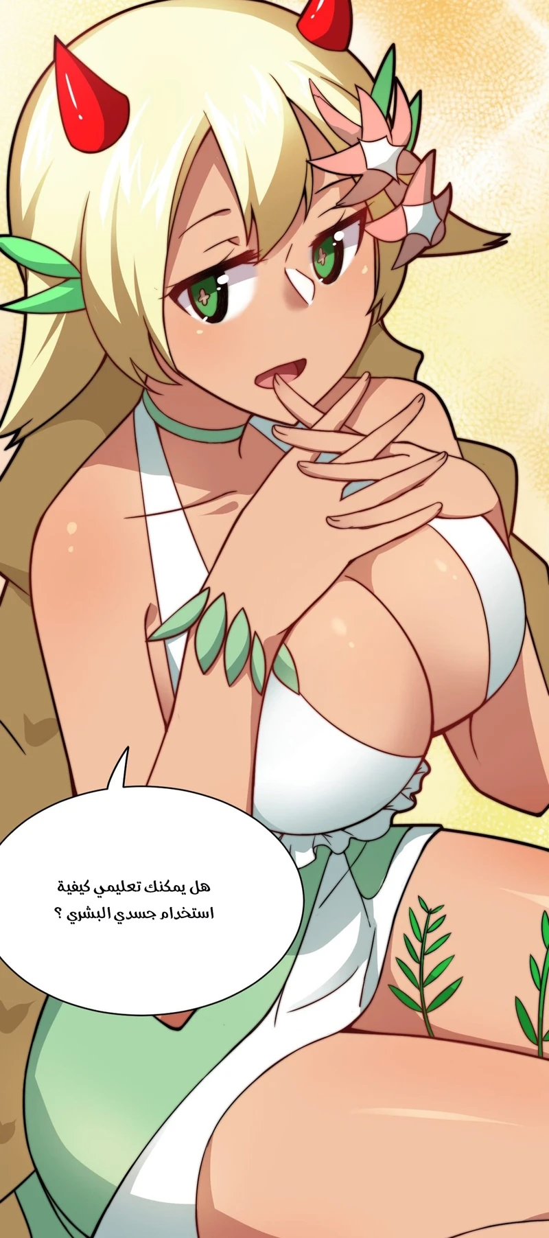 Chapter Image 14
