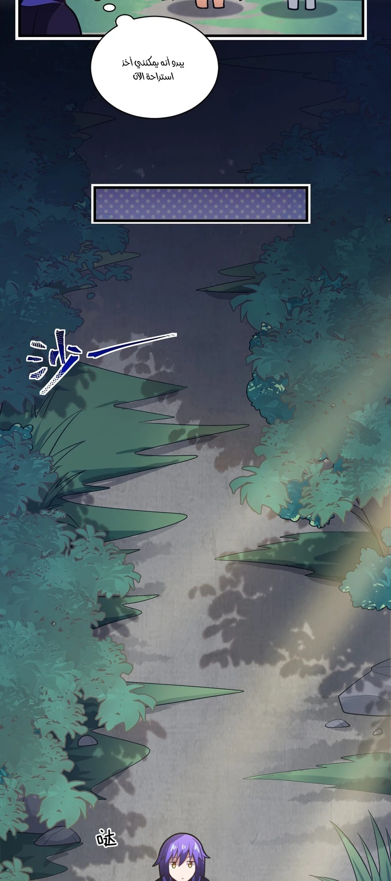 Chapter Image 19