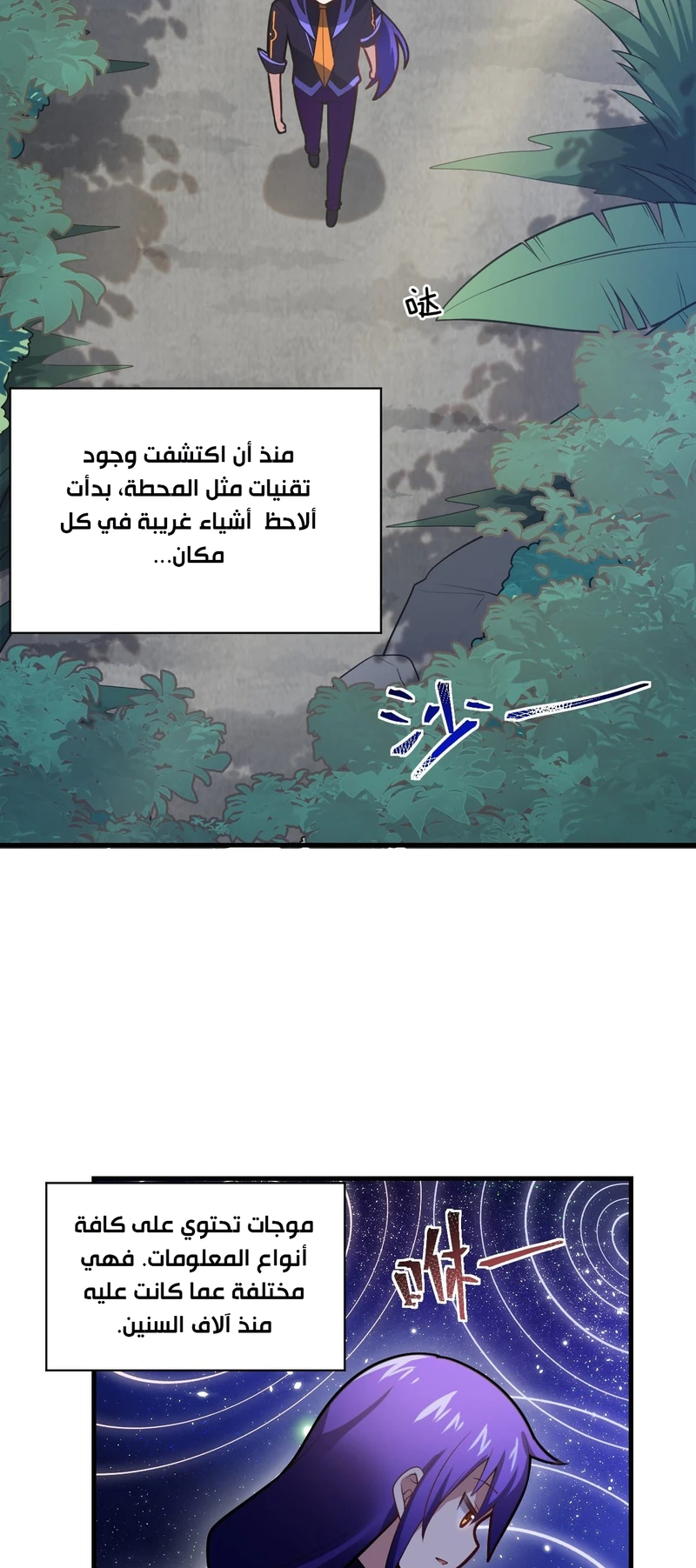 Chapter Image 20