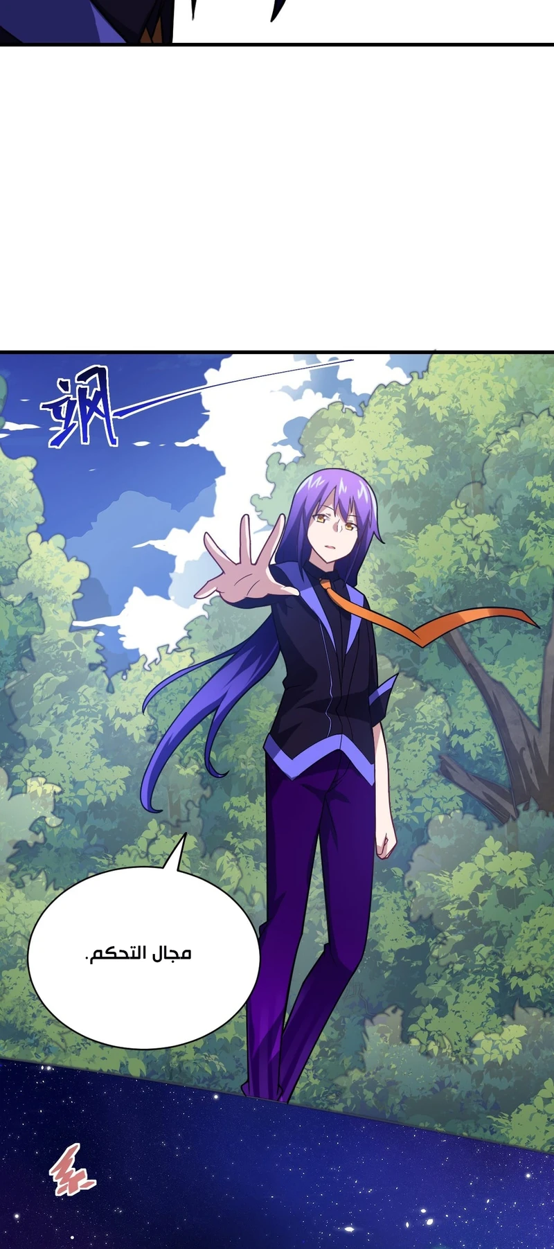 Chapter Image 22