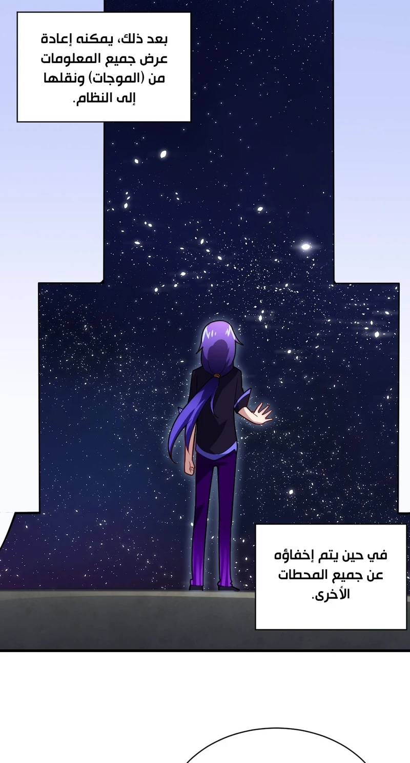 Chapter Image 24