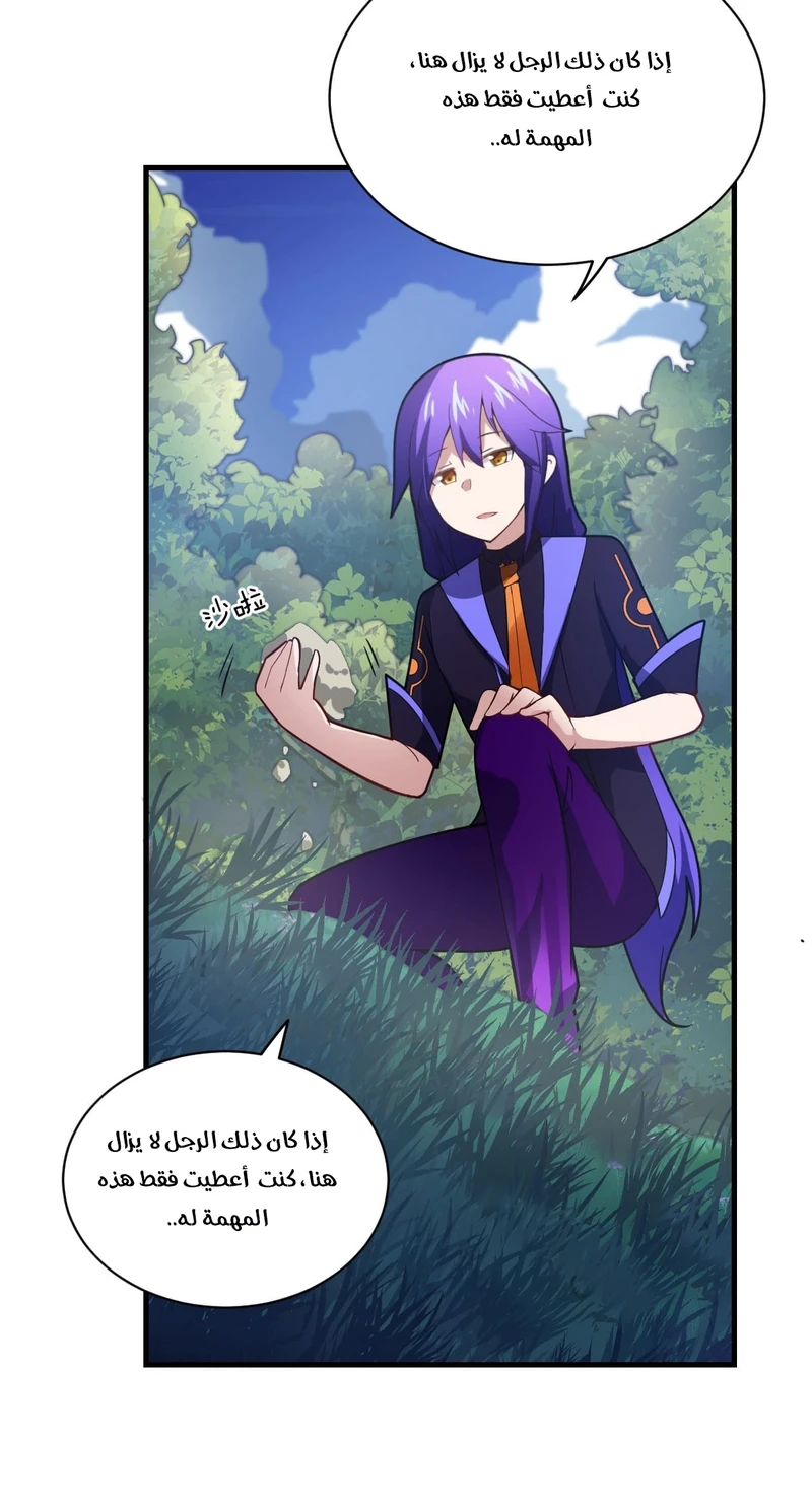 Chapter Image 25