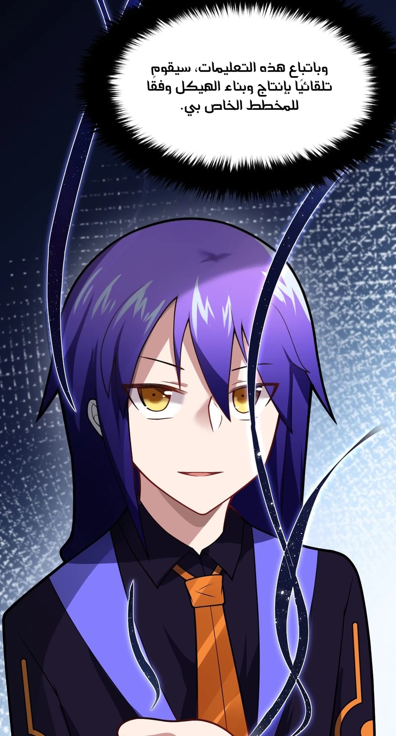 Chapter Image 30