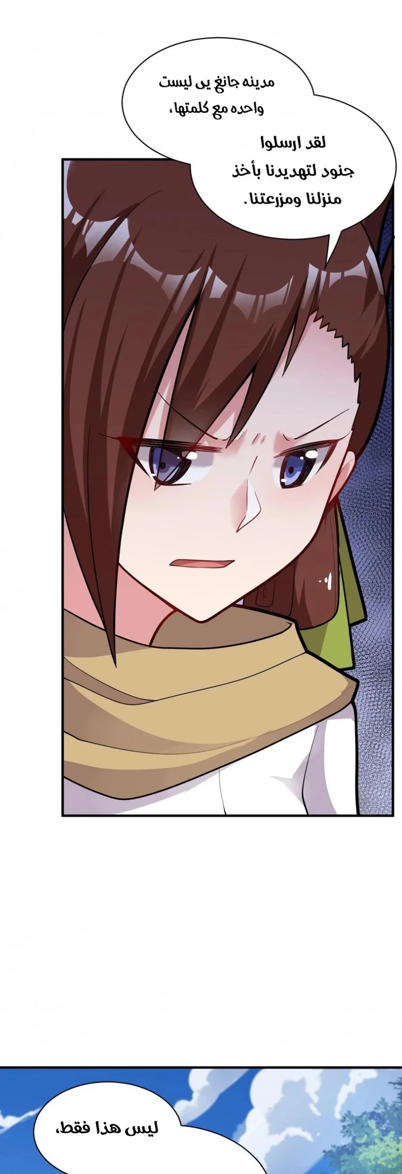 Chapter Image 19