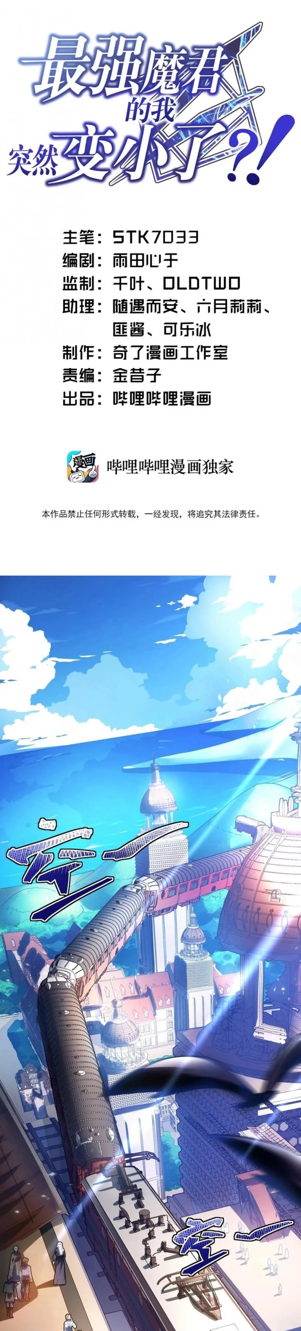 Chapter Image 1