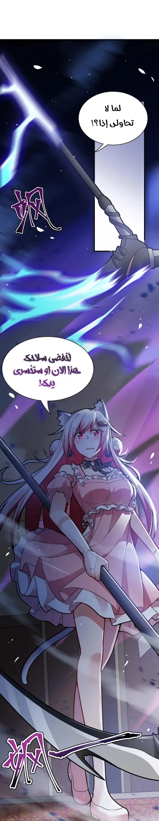 Chapter Image 13