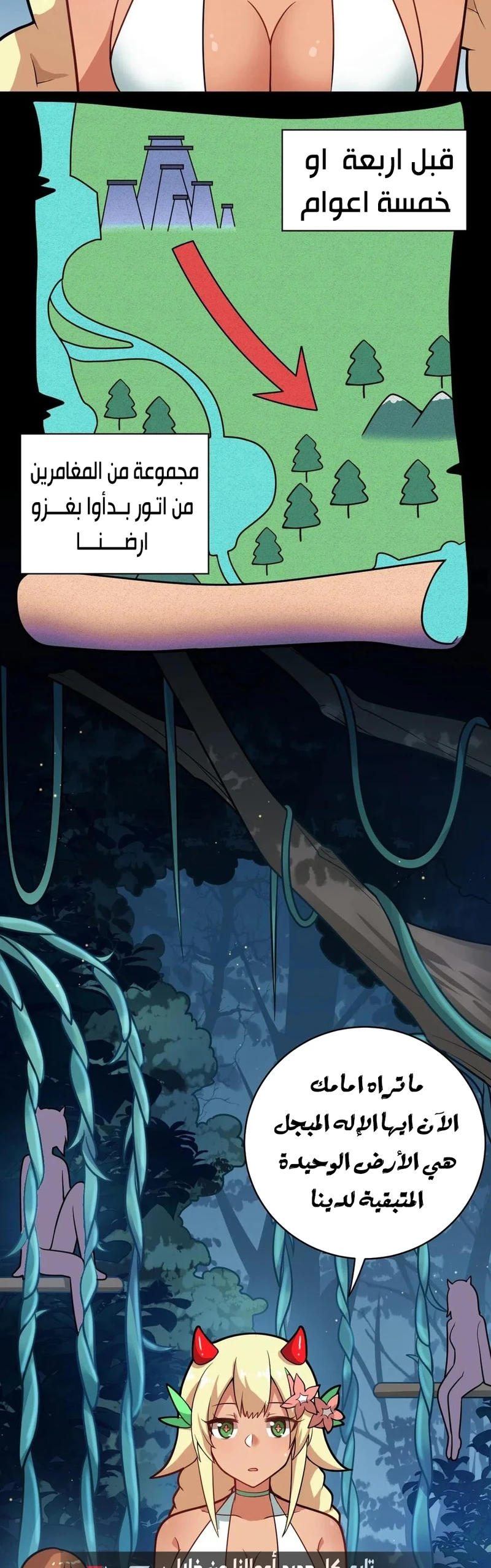 Chapter Image 3
