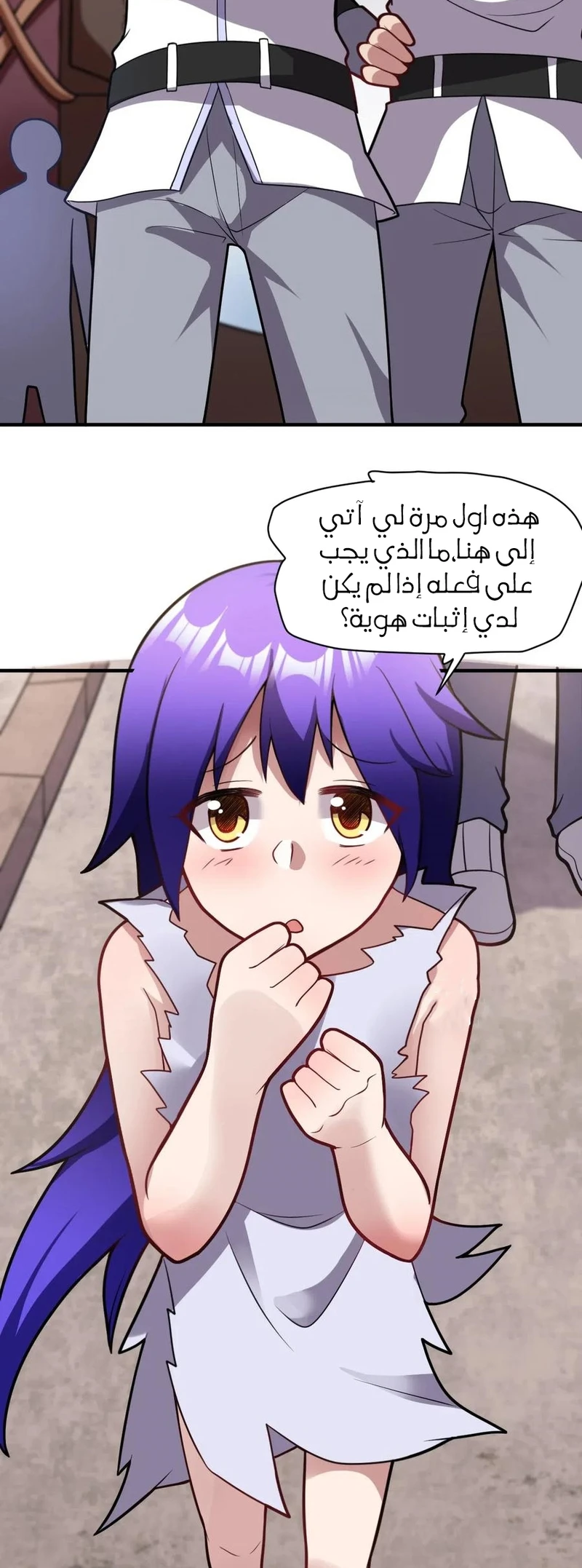 Chapter Image 16