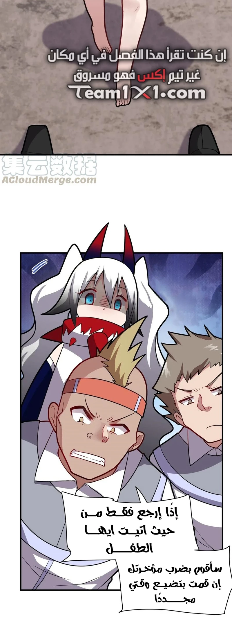 Chapter Image 17