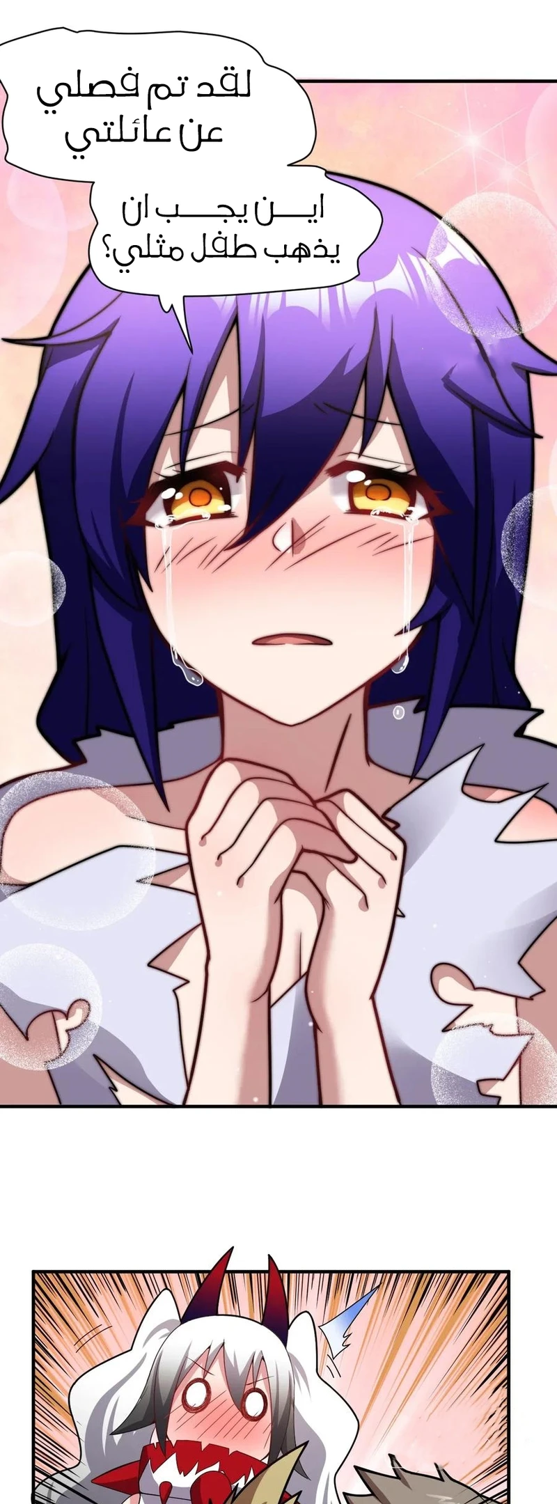Chapter Image 18