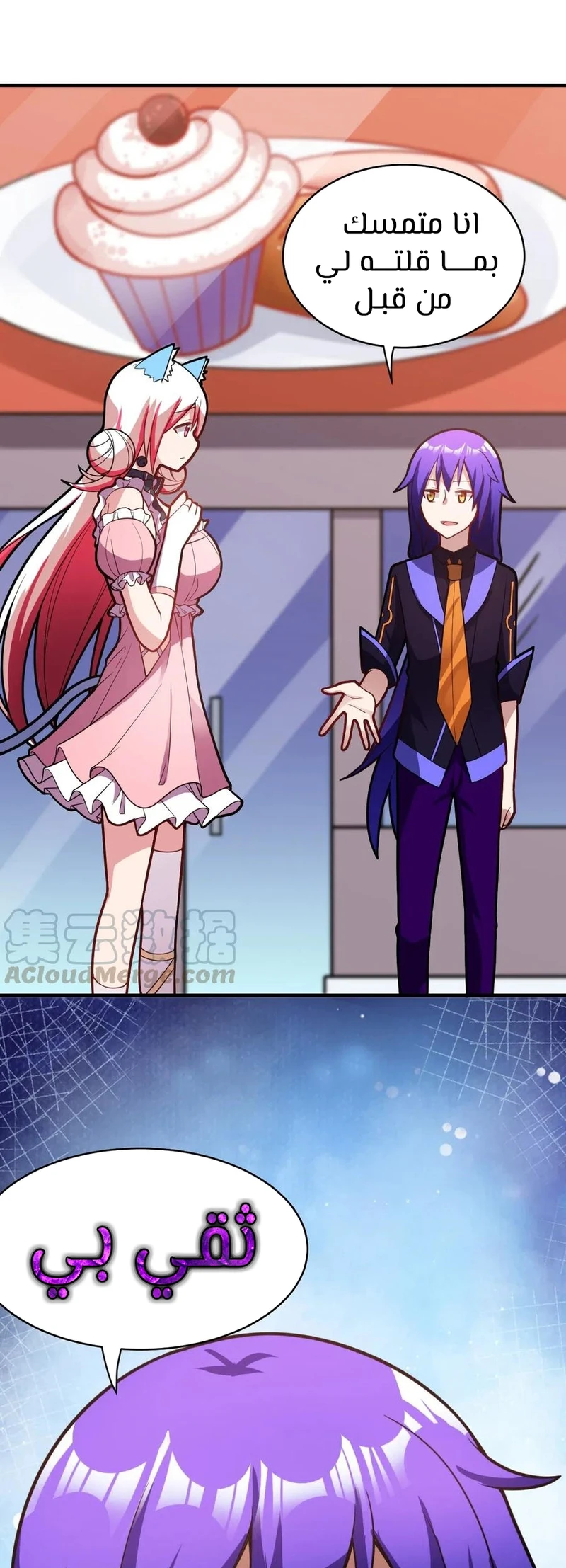 Chapter Image 24