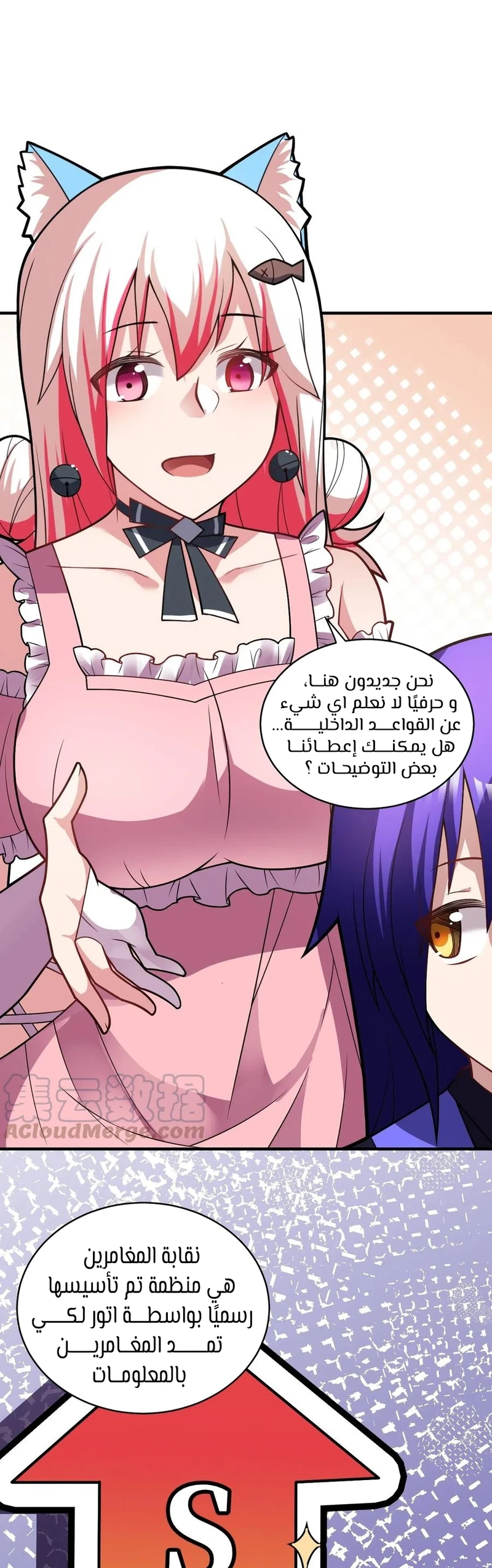 Chapter Image 31