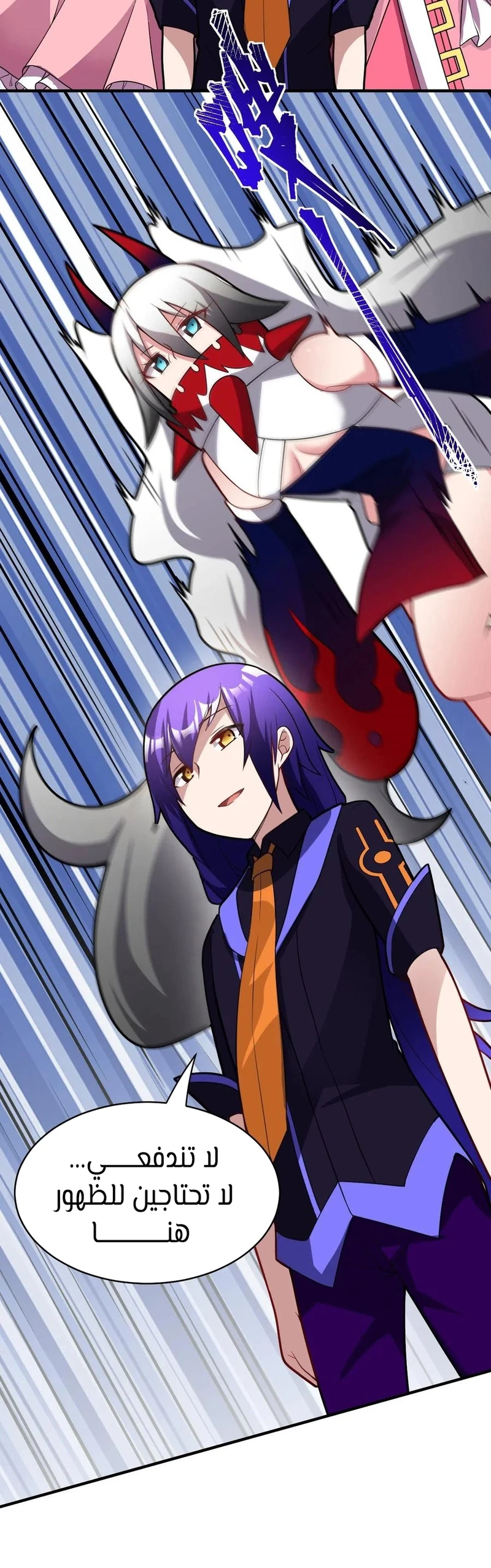 Chapter Image 35