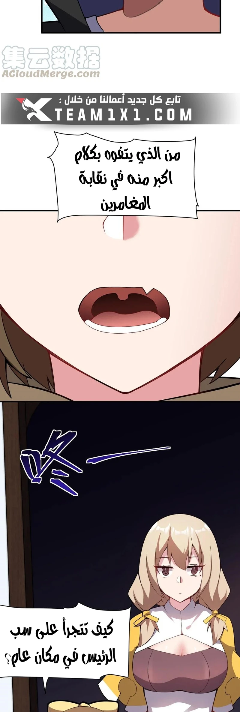 Chapter Image 39